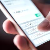 DACO alerta sobre esquema de fraude por mensajes de texto para cancelar tarjetas ATH