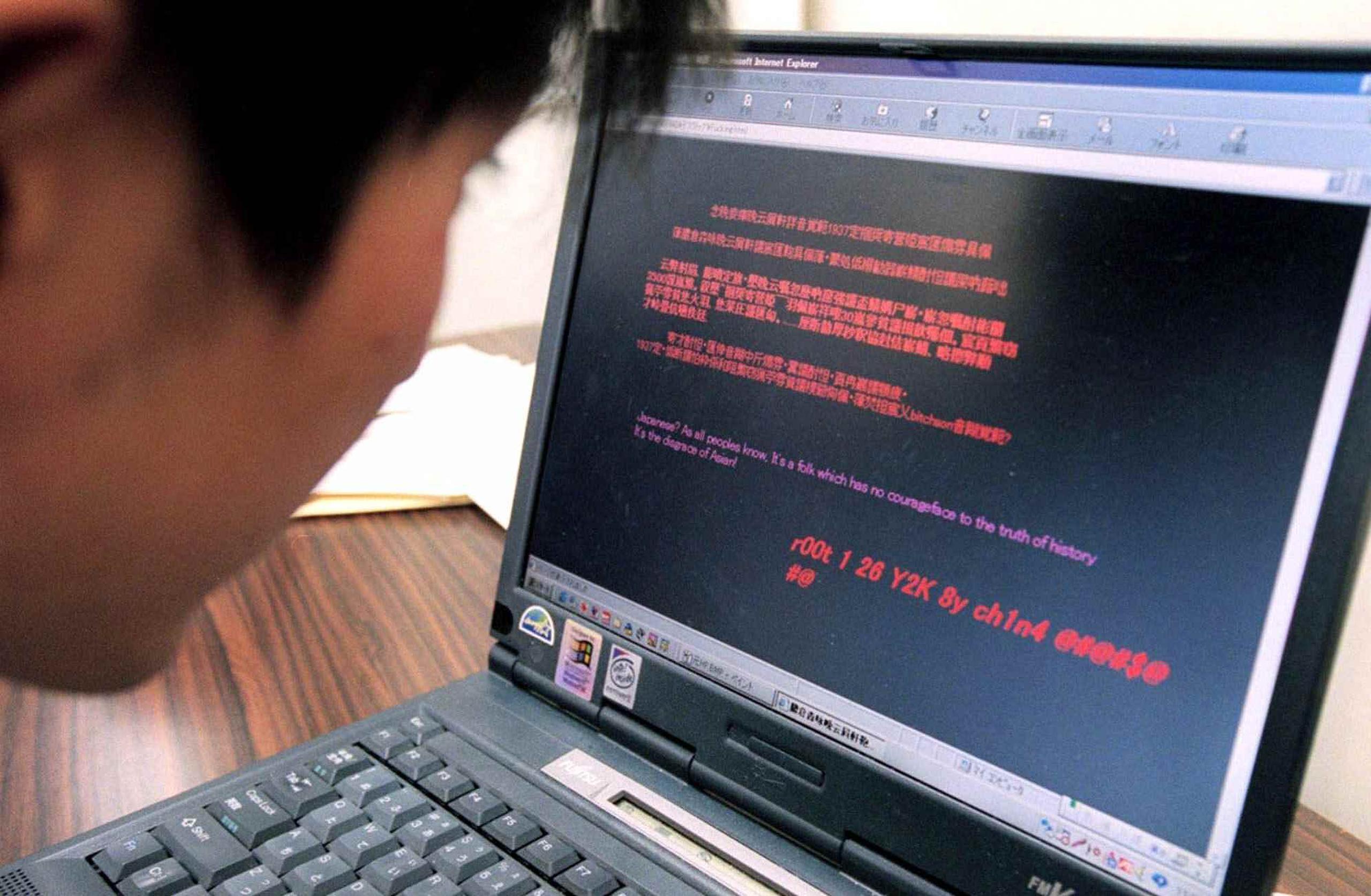 Las autoridades en China han investigado en todo el país más de 7,400 casos de posibles crímenes cibernéticos, incluso intrusiones, fraude en línea y venta ilegal de información pública. (AP)