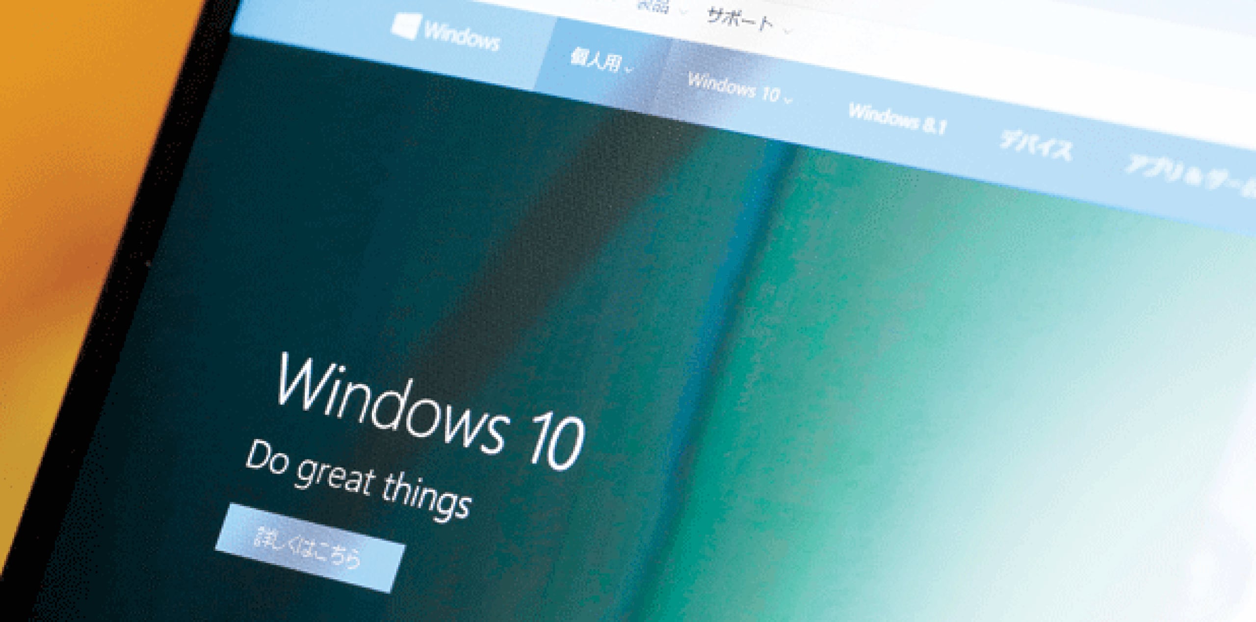 Microsoft ofrece Windows 10 como descarga gratis para muchos dueños de computadoras.  (Archivo)