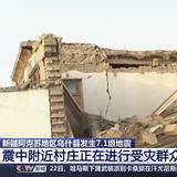 Poderoso terremoto de 7.1 de magnitud azota a China