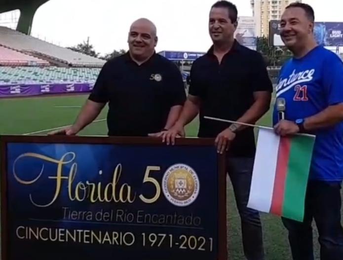 El actual dirigente de los Blue Jays recibió el reconocimiento durante un juego entre los Cangrejeros de Santurce y los Criollos de Caguas en el estadio Hiram Bithorn.