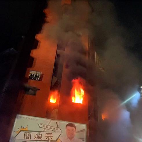 Escalofriante incendio en edificio de Taiwán