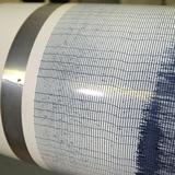 Fuerte terremoto sacude sur de Perú