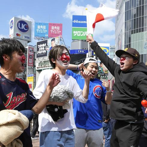 Japoneses en éxtasis por la victoria del Clásico Mundial de Béisbol