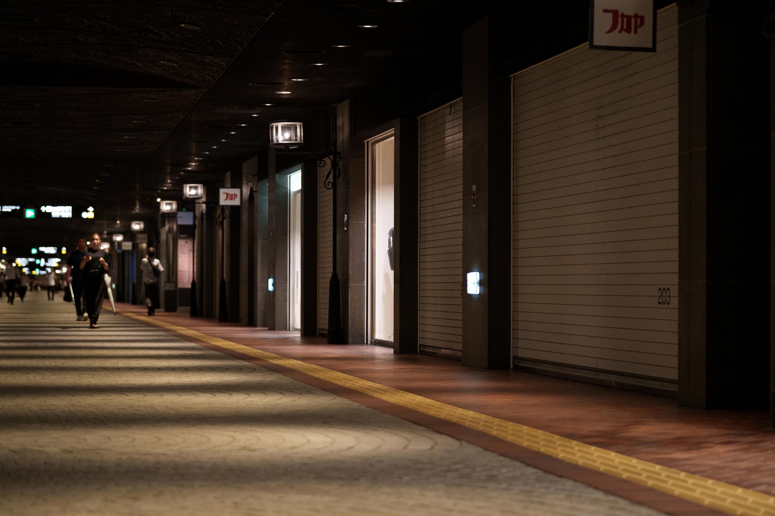 EFE/EPA/HIROSHI YAMAMURA