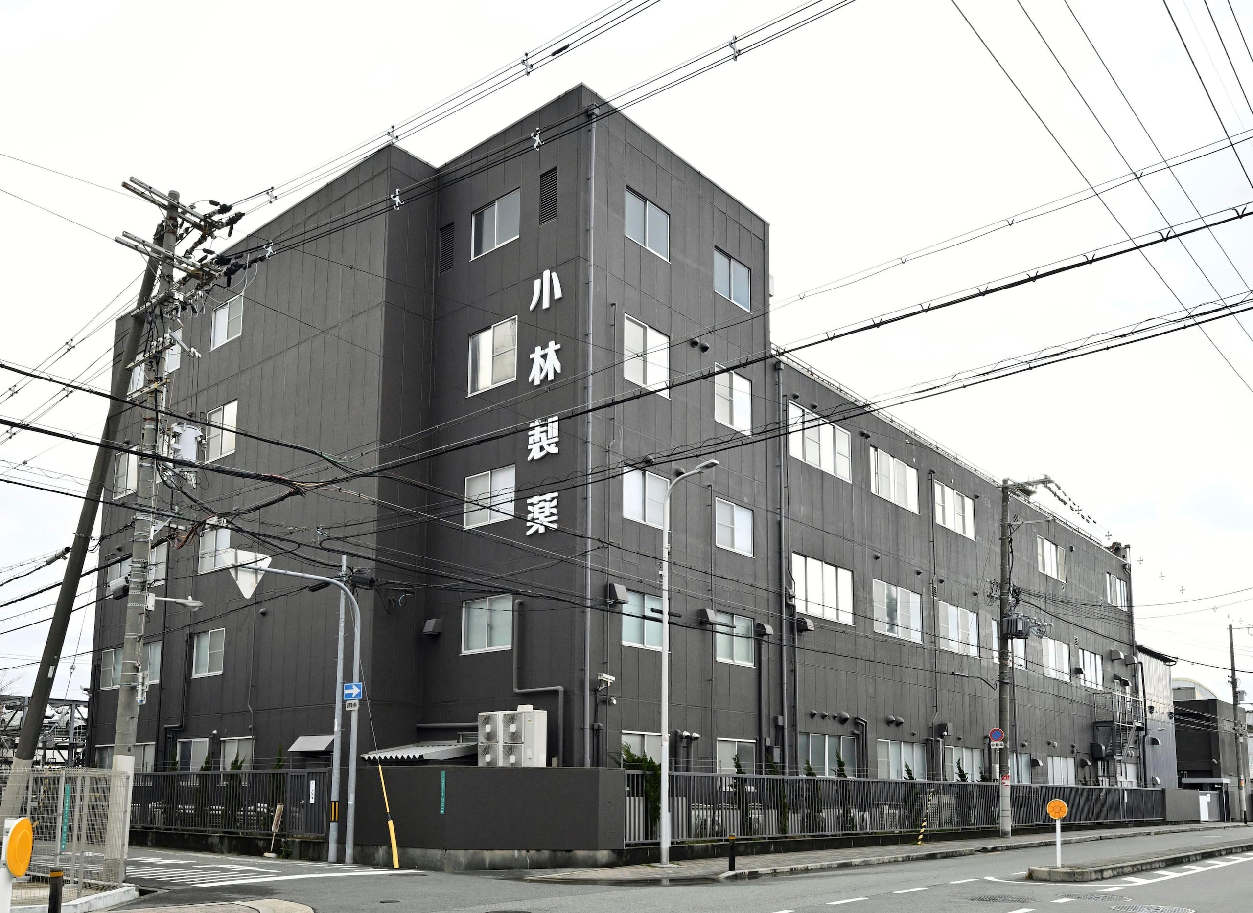 Kobayashi Pharmaceuticals, con sede en Osaka, declaró haber vendido alrededor de un millón de paquetes en los últimos tres años fiscales.