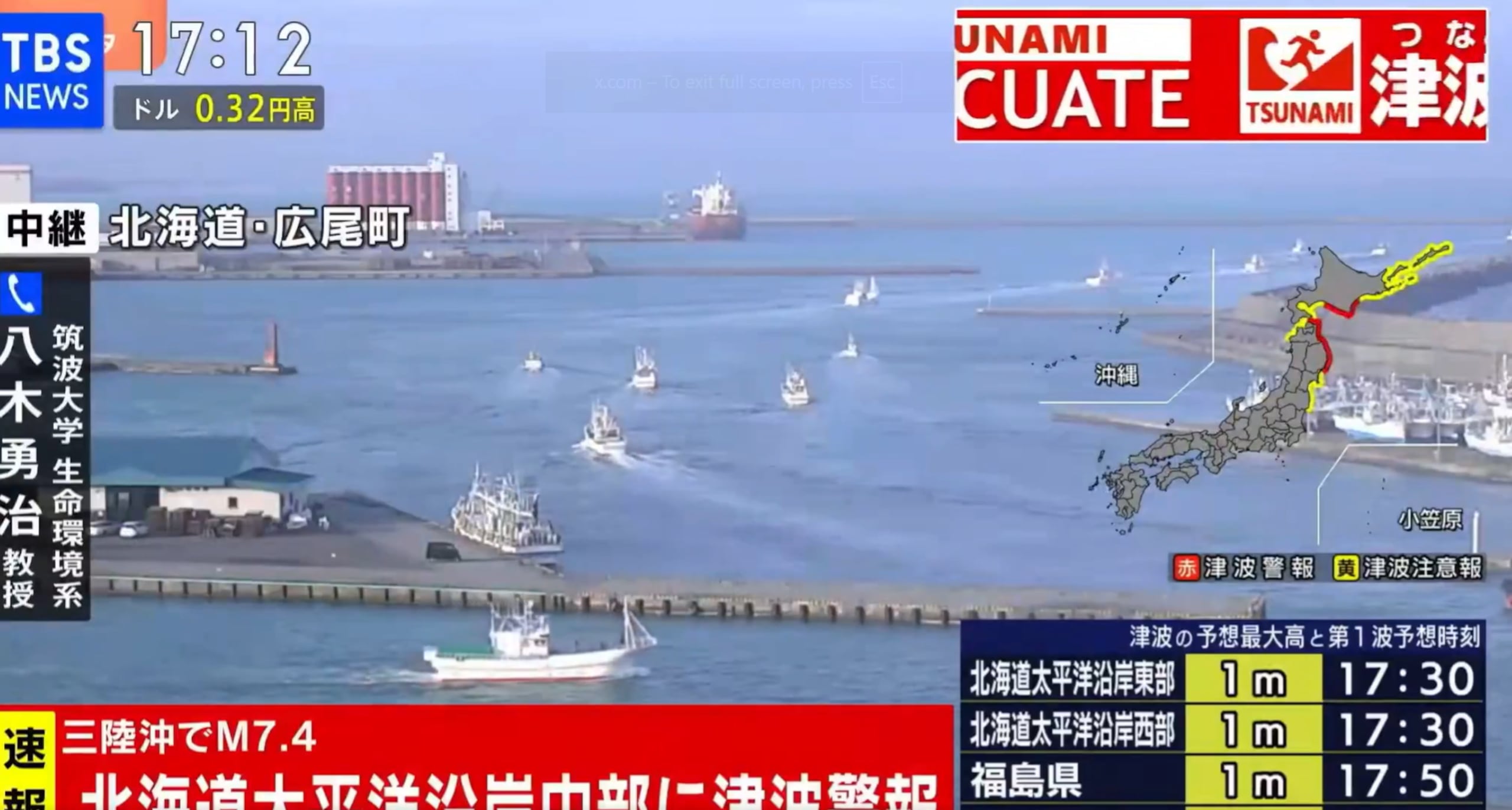 Tras el terremoto hubo un corto aviso de tsunami en la costa.