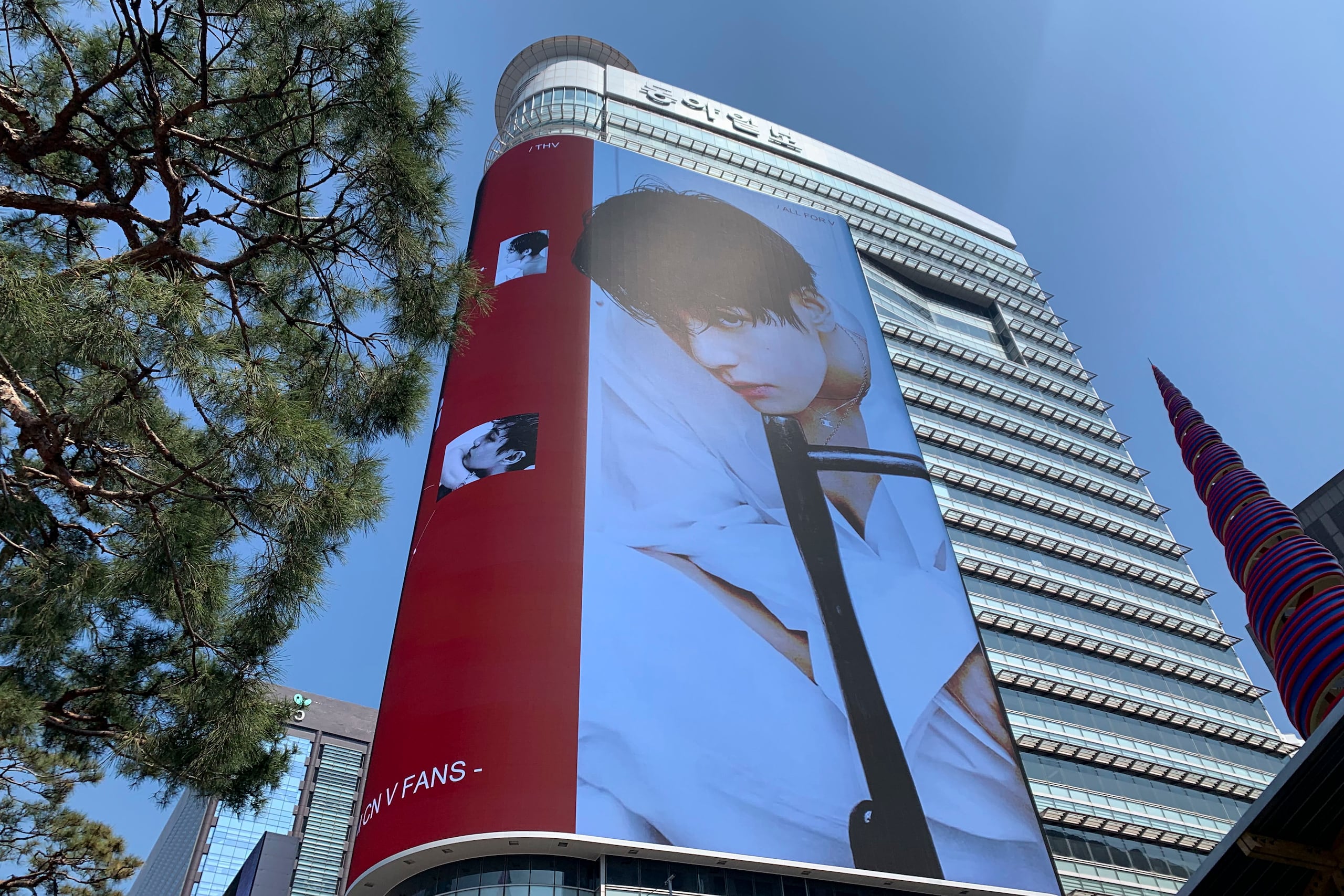 El disco, cuyo título alude a la canción folclórica más representativa de Corea del Sur, considerada un símbolo cultural de identidad nacional, se compone de 14 canciones.