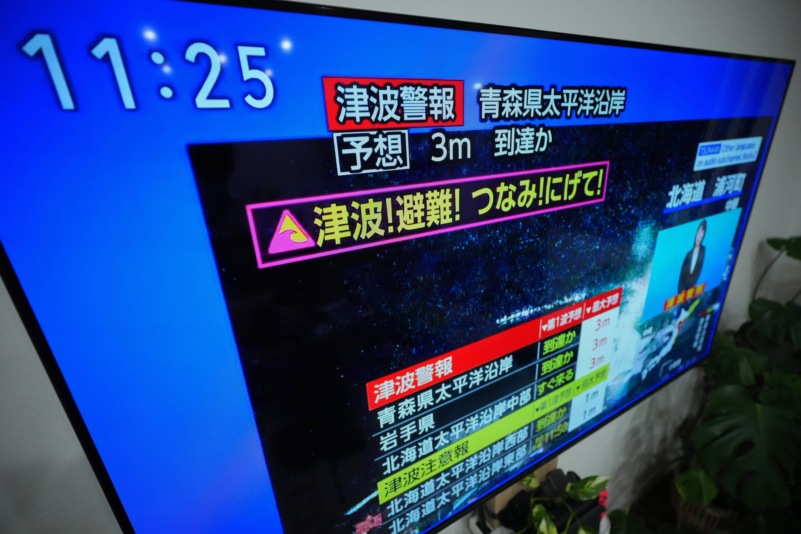 Una alerta de tsunami se muestra en un televisor en Yokohama, cerca de Tokio, el lunes 8 de diciembre de 2025. Tras un fuerte sismo en la costa norte de Japón, se emitió una alerta de tsunami. (Foto AP/Eugene Hoshiko)