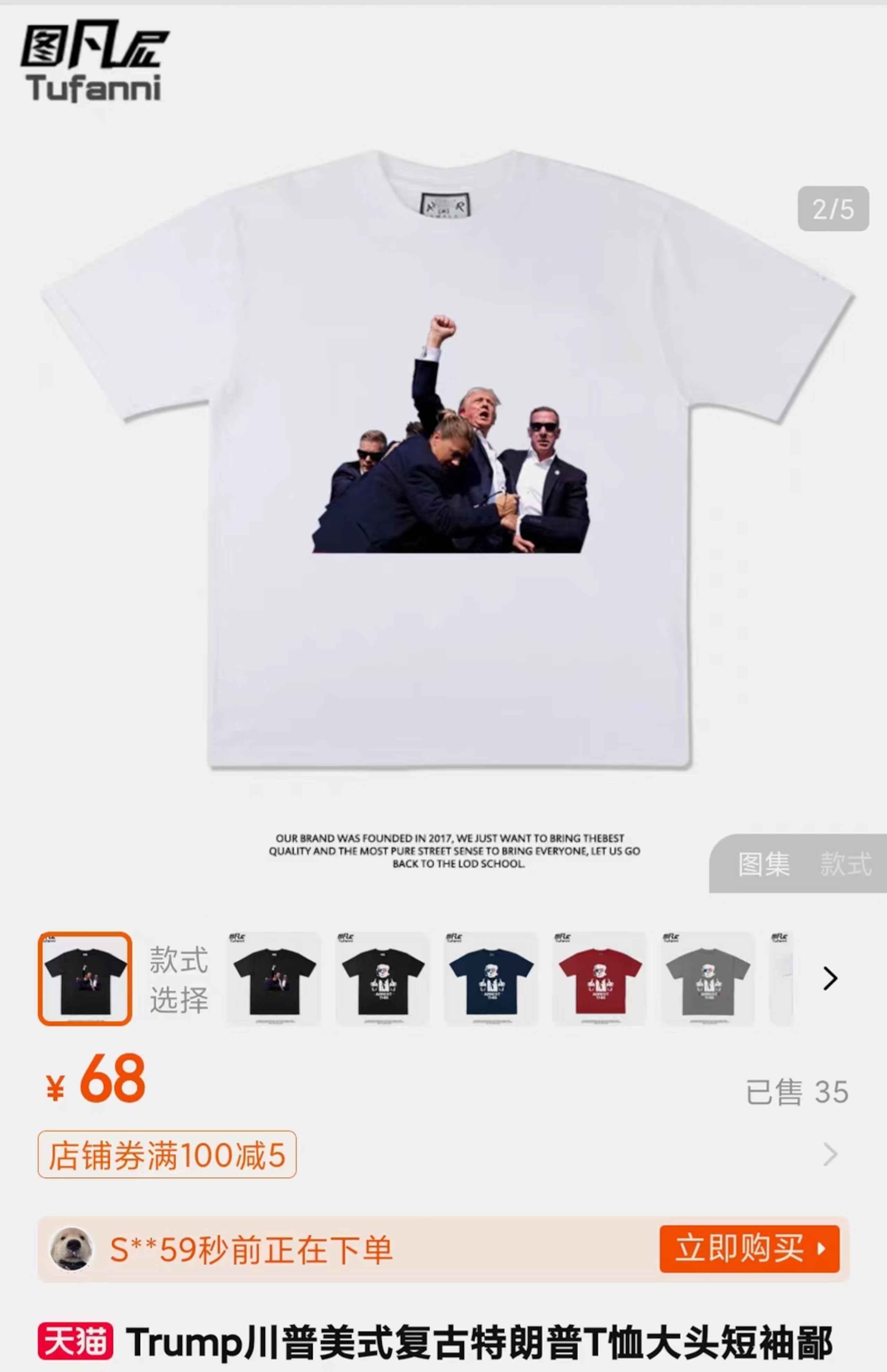 La imagen muestra al magnate neoyorquino rodeado de tres de sus agentes de seguridad,  levantando el puño, segundos después del atentado en Pensilvania.