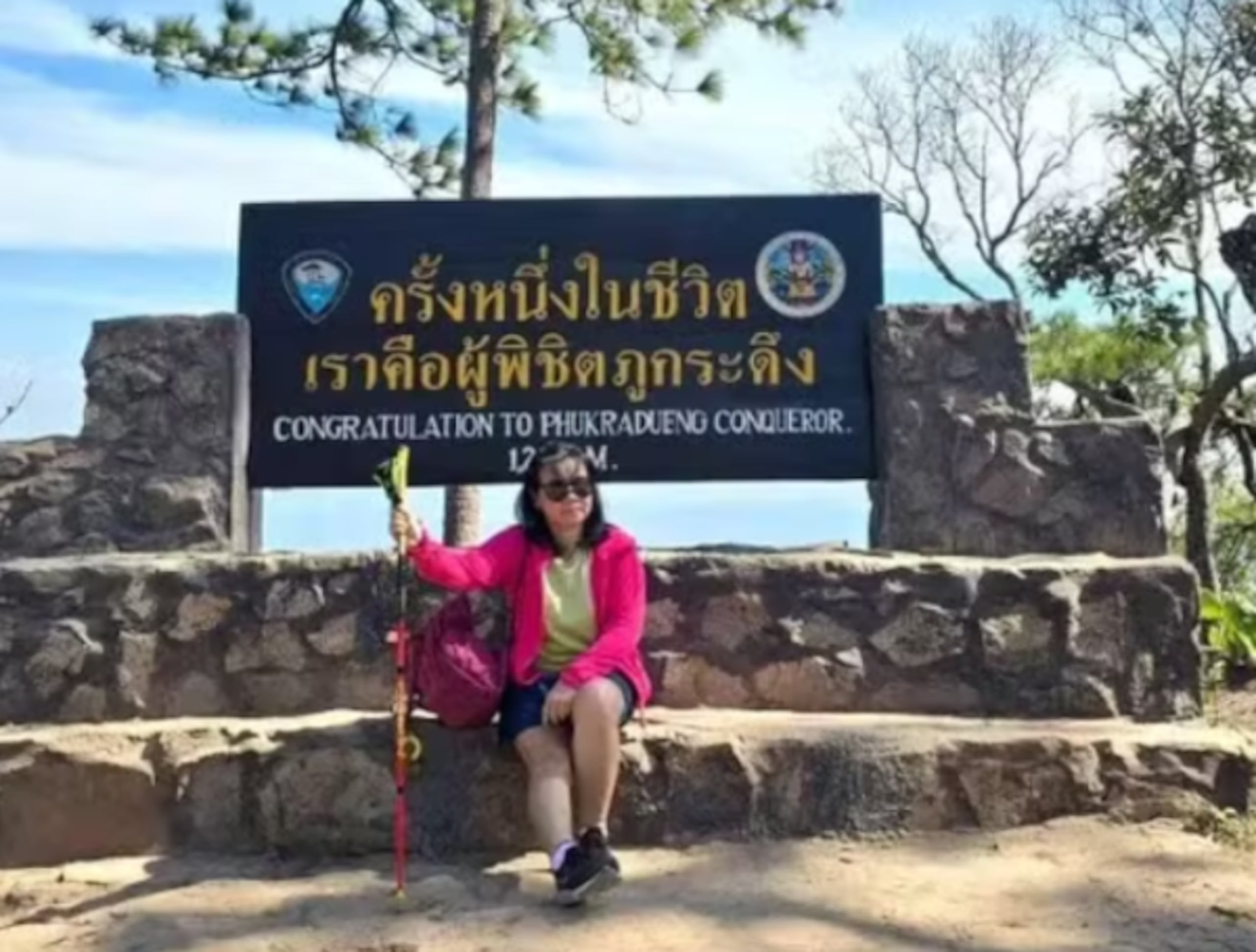 Jiranan Panyaprasertying