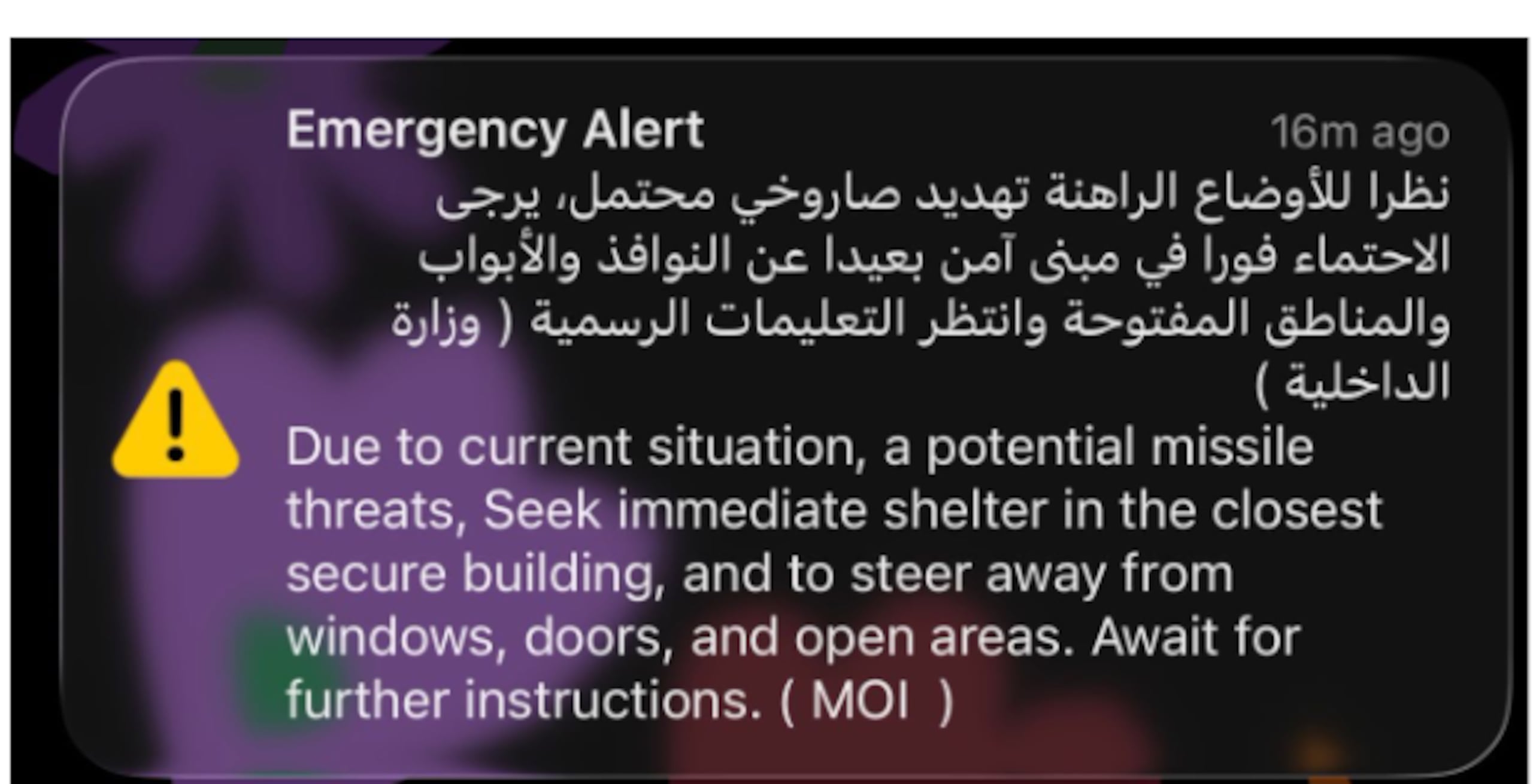 Alerta a celulares en Dubái